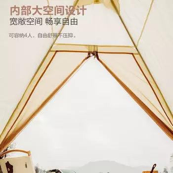 Mobi Garden Палатка Яркий бурый медведь Пирамидальный тип Утолщенная ветрозащитная и непромокаемая палатка-башня + пакет навеса