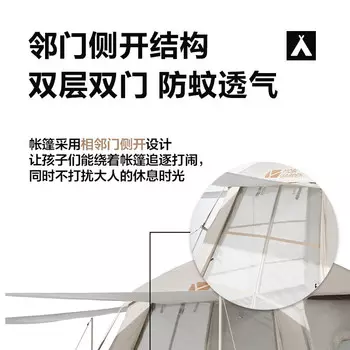 Mobi Garden парковая палатка для кемпинга, ветрозащитный навес, большая пространственная палатка Leyou 165, рисовый белый, для 3-4 человек