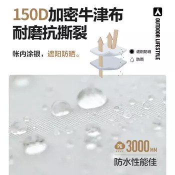 Mobi Garden пирамида для кемпинга, утолщенная со снежной юбкой, ветрозащитная и непромокаемая палатка 230 версии Оксфорда NX21561039, белый утренний туман