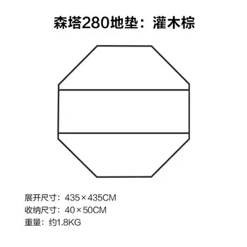Mobi Garden Пирамидальная индийская палатка для кемпинга, складная, портативная, большая, непромокаемая, Senta 280, напольный коврик