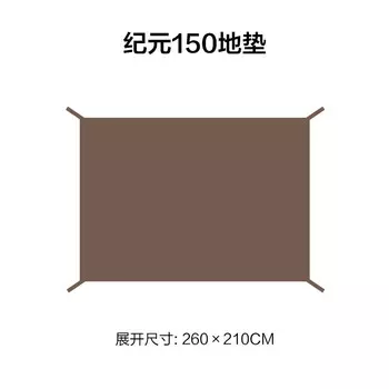 Mobi Garden походная палатка, портативная уличная палатка на 3-4 человека, большое пространство, хлопковые коврики для защиты от солнца и дождя, Epoch 150, случайных цветов