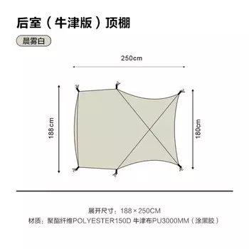 Mobi Garden походная палатка, складная портативная палатка из ткани Оксфорд, водонепроницаемая, большое пространство, одна спальня, одна гостиная, задняя комната, потолок, утренний туман, белый