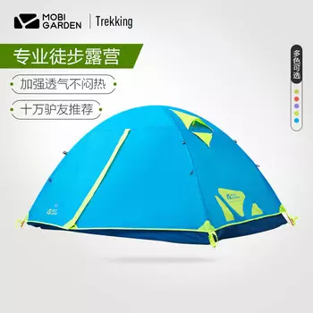 Mobi Garden походное и кемпинговое непромокаемое и ветрозащитное уличное снаряжение трехсезонная палатка холодная гора AIR улучшенный лесной камуфляж (три человека)