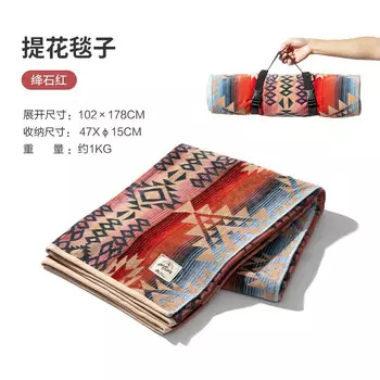 Mobi Garden походное одеяло NX21671050 малиново-красный