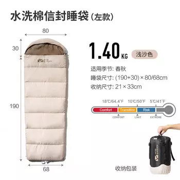 Mobi Garden Походный кемпер Весна и осень Теплый домашний морозостойкий спальный мешок для взрослых (светло-песочный цвет)