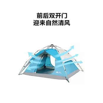 Mobi Garden, полностью автоматическая уличная утолщенная солнцезащитная пляжная портативная складная большая палатка LD, пакет для кемпинга A4