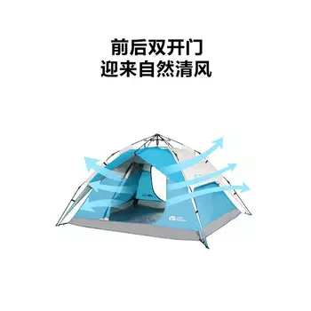 Mobi Garden полностью автоматическая утолщенная солнцезащитная пляжная портативная складная большая палатка LD Park Camping Package C4
