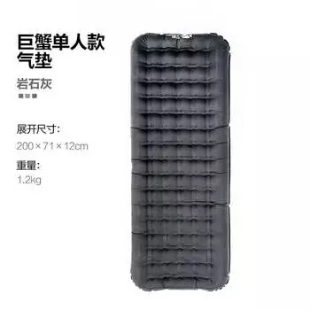 Mobi Garden портативная расширенная и утолщенная одиночная замшевая надувная кровать для кемпинга, влагостойкий коврик NX20663013