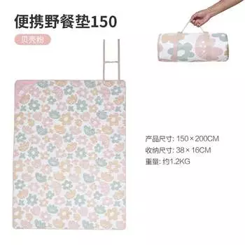 Mobi Garden портативный складной коврик из алюминиевой фольги Yunxia, влагостойкий коврик для кемпинга NX22663009, порошковый корпус (150*200)