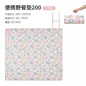 Mobi Garden портативный складной ультразвуковой влагостойкий коврик Yunxia для кемпинга NX21663022, порошковый корпус (200*220)