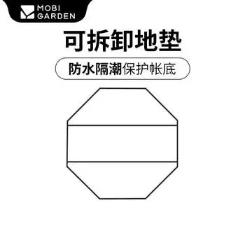 Mobi Garden принадлежности для кемпинга на открытом воздухе и ночлега Senta 280 напольный коврик