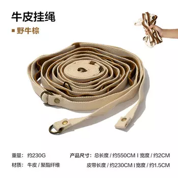 Mobi Garden ремешок из воловьей кожи на открытом воздухе, походная веревка для белья, подвесная веревка, дорожная веревка для белья, крючок для сушки одежды, коричневый цвет буйвола