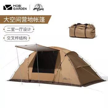 Mobi Garden Shijia 4-палатка, большая палатка с двумя спальнями и одной гостиной, палатка для кемпинга на открытом воздухе, непромокаемая и солнцезащитная, дышащая, теплого песочного цвета