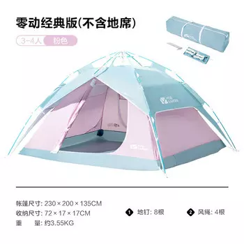 Mobi Garden складная большая палатка для кемпинга на открытом воздухе, полностью автоматический парк, кемпинг, пакет A