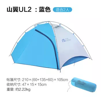 Mobi Garden складная палатка для улицы, портативная, для кемпинга, непромокаемая и ветрозащитная, двойная, сверхлегкая, двухслойная, внешний кронштейн, простой в установке, синий