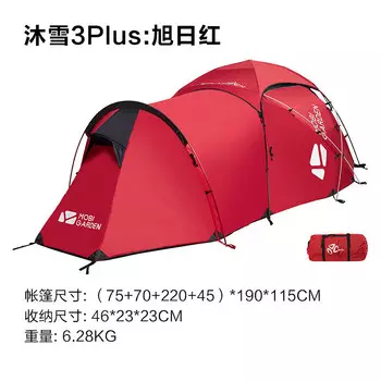 Mobi Garden складная палатка непромокаемая метель кемпинг утолщенная альпинистская палатка снег альпийский восход красный 3-4 человека