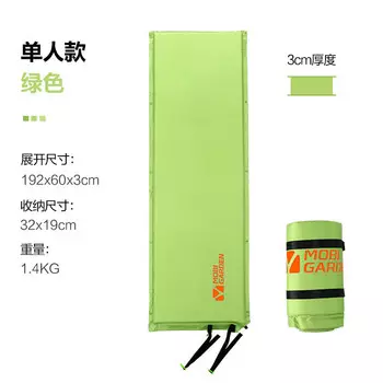 Mobi Garden Smart Самонадувающийся коврик для кемпинга на открытом воздухе Самонадувающийся коврик Один зеленый Другие цвета Технические характеристики