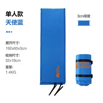 Mobi Garden Smart Самонадувающийся коврик Для кемпинга на открытом воздухе Самонадувающийся коврик Одинарный синий Другие цвета Технические характеристики Проконсультируйтесь со службой поддержки клиентов