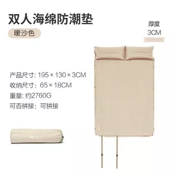 Mobi Garden Splicable Wave Dot Двойная самозаряжающаяся подушка с подушкой NX22663004 Теплый песочный цвет