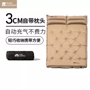 Mobi Garden сращиваемая утолщенная двойная автоматическая надувная влагостойкая с подушкой NX19663004 теплого песочного цвета