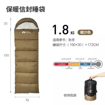 Mobi Garden теплый домашний морозостойкий одинарный и двойной переносной спальный мешок-конверт, удобный теплый песок, правый, 1,8 кг