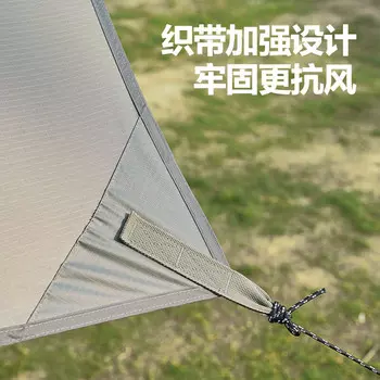 Mobi Garden ткань Оксфорд виниловый навес уличный непромокаемый тент для кемпинга беседка Sky Dome 410 (виниловая версия) теплый песочный цвет