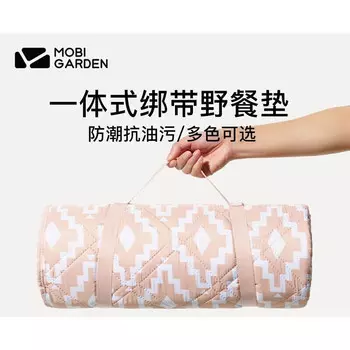 Mobi Garden Ультразвуковой напольный коврик для хранения в кемпинге Пляжный коврик Сакура Розовый