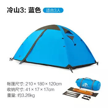 Mobi Garden уличное ветрозащитное туристическое снаряжение палатка на 1-4 человек десятилетняя холодная горная палатка на трех человек пакет B