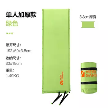 Mobi Garden Умный самонадувающийся кемпинговый автоматический надувной коврик Одинарный утолщенный зеленый Другие цвета Технические характеристики