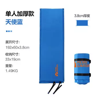 Mobi Garden Умный самонадувающийся кемпинговый автоматический надувной коврик Одинарный утолщенный синий Другие цвета Технические характеристики