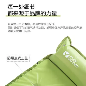 Mobi Garden Влагостойкий коврик Автоматический надувной коврик Уличная палатка Спальный коврик Воздушный коврик для сна Эксклюзивная палатка на трех человек (оранжевый)