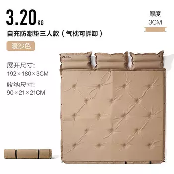 Mobi Garden Влагостойкий коврик для кемпинга на открытом воздухе, сращиваемый автоматический надувной коврик для трех человек, NX20663006, теплый песочный цвет