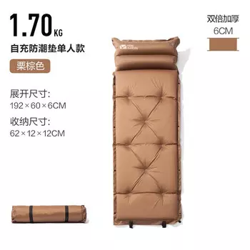 Mobi Garden Влагостойкий коврик для кемпинга, сращиваемый одиночный автоматический надувной коврик с подушкой NX19663003 Каштановый коричневый