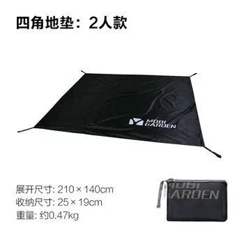 Mobi Garden ветро- и непромокаемая трехсезонная палатка [рекомендуется к покупке износостойкий коврик] Размер для трех человек 1 1