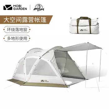 Mobi Garden, ветрозащитная и непромокаемая четырехсезонная палатка для кемпинга, портативная складная большая космическая палатка, белая палатка с утренним туманом