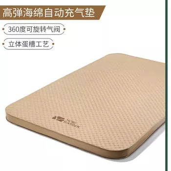 Mobi Garden влагостойкий коврик для кемпинга, автоматический надувной коврик, матрас теплого песочного цвета (двойной, 6 см)