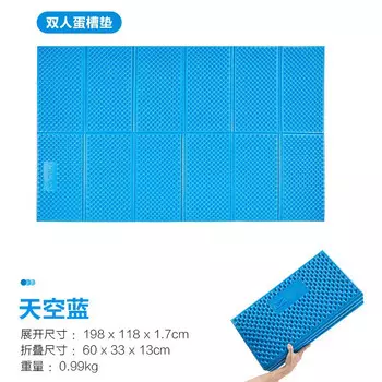Mobi Garden влагостойкий коврик, складной напольный коврик для кемпинга, двойной портативный коврик для сна, утолщенный коврик для палатки, небесно-голубой