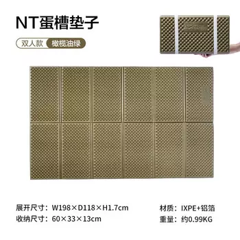 Mobi Garden влагостойкий коврик, складной напольный коврик для кемпинга, двойной портативный коврик для сна, утолщенный коврик для палатки, оливково-зеленый