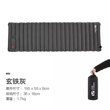 Mobi Garden влагостойкий матрас для кемпинга, расширенный и утолщенный, складной надувной одинарный надувной матрас, черный, железно-серый