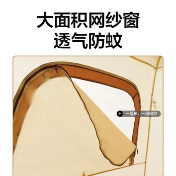 Mobi Garden Zero Motion Автоматическая палатка-Space Edition 145Line Friends Модель NX21561003