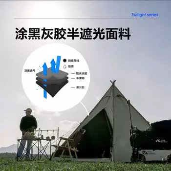 МОБИГАРДЕН палатка походная кемпинговая типа Индийская пирамида (навес-Галактика серый)