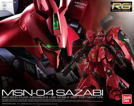 Мобильный костюм Gundam, фигурка, RG 1/144 MSN-04 SAZABI Mobile Suit Gundam