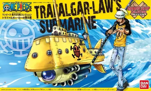 Мобильный костюм Gundam, ONE PIECE GRAND SHIP TRAFALGAR-LAW'S SUBMARINE Mobile Suit Gundam
