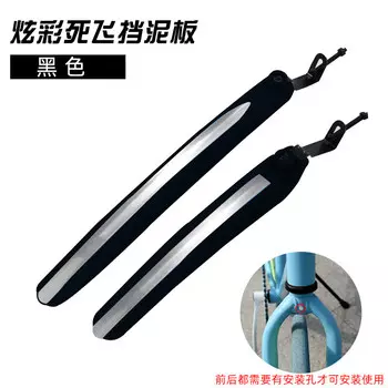 MOCHIC шоссейный велосипед, крыло для велосипеда 700C, мертвая скорость, быстросъемное переднее и заднее колесо, защита от грязи, защита от дождя, грязевая плитка, аксессуары для езды