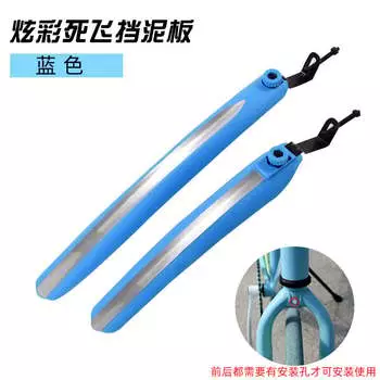 MOCHIC шоссейный велосипед, крыло для велосипеда 700C, мертвая скорость, быстросъемное переднее и заднее колесо, защита от грязи, защита от дождя, грязевая плитка, аксессуары для езды