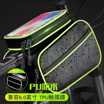 MOCHIC велосипедная сумка сумка на переднюю балку сумка для горного велосипеда сумка для мобильного телефона сумка с верхней трубкой водонепроницаемая седельная сумка аксессуары для велосипедного оборудования