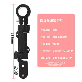 MOCHIC велосипедное заднее крыло, тяга, быстроразъемная тяга для горного велосипеда, монтажная карта, фиксированная карта, аксессуары для езды на велосипеде