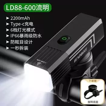 MOCHIC велосипедный фонарь, ночные ходовые огни, передние и задние солнечные фонари для велосипеда, ночная езда, фара, мощный фонарик, дорожный автомобильный фонарь