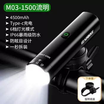 MOCHIC велосипедный фонарь, ночные ходовые огни, передние и задние солнечные фонари для велосипеда, ночная езда, фара, мощный фонарик, дорожный автомобильный фонарь