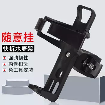 MOCHIC велосипедный подстаканник для воды, горный велосипед, подвесной аккумулятор для электромобиля, автомобильный чайник, держатель для напитков, коляска, оборудование для верховой езды